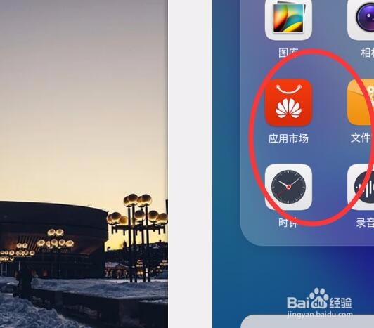 手机自动同步数据在哪里打开？