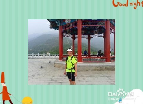 怎样晨跑,要注意哪些方面