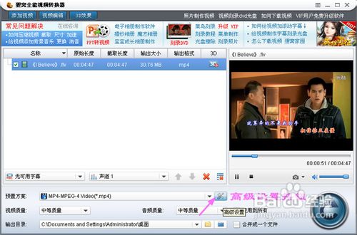 rm转mp4,rm怎么转换成mp4?