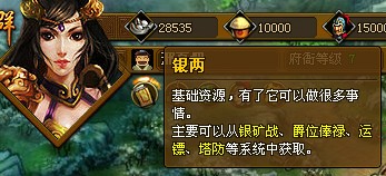 三国风云2新手选将练将攻略