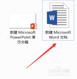 下划线怎么打 下划线打出来的方法