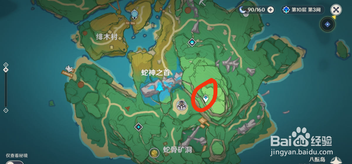 原神乡愁拍照位置攻略