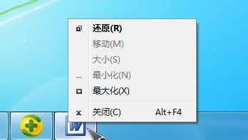 windows通用快捷键（任务栏，shift快捷键等）