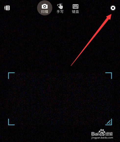 如何更改数学app的语言