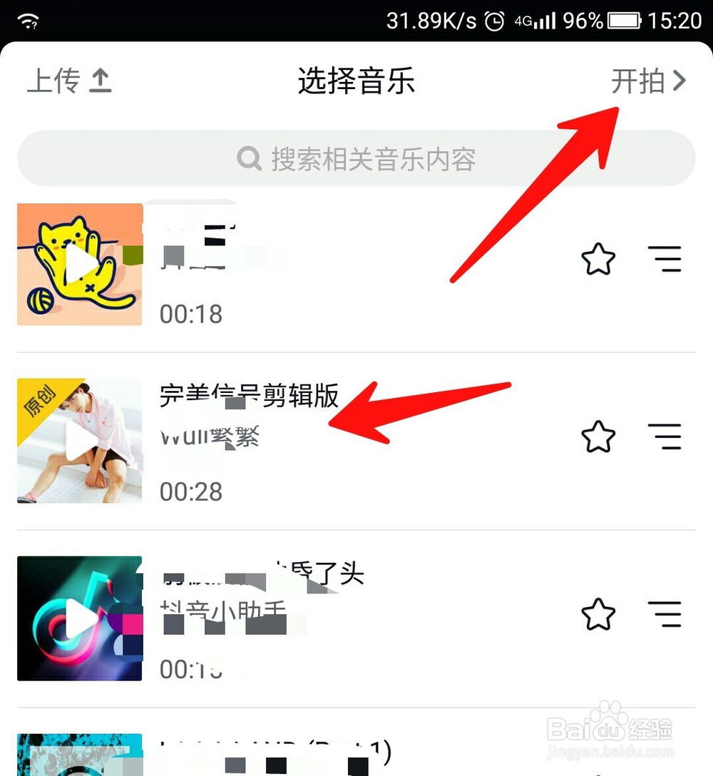 抖音如何拍摄时光逆流短视频