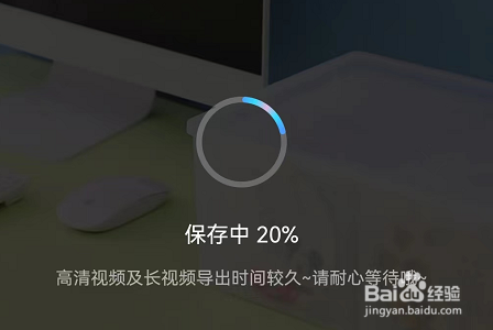 美图秀秀APP怎么给视频更换封面？