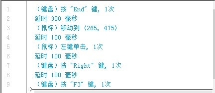 用按键精灵玩转百度众测快速判断的最简单方法
