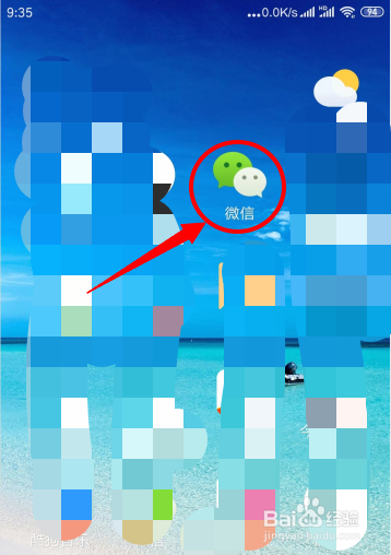 中国加油的微信头像是怎么制作的