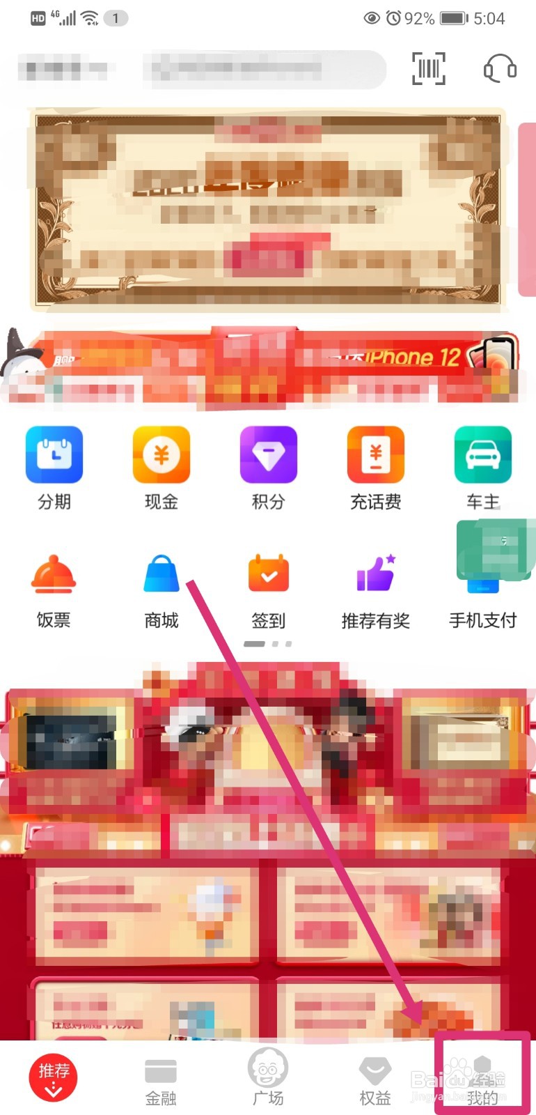 广发信用卡如何查询年费达标情况