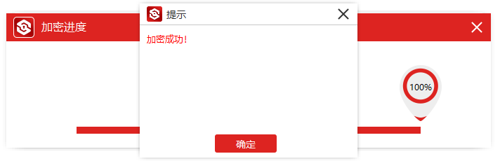 简单几步快速给电脑文件加密