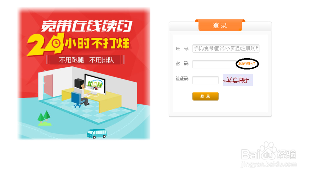 10001号为什么突然提示密码重置短信