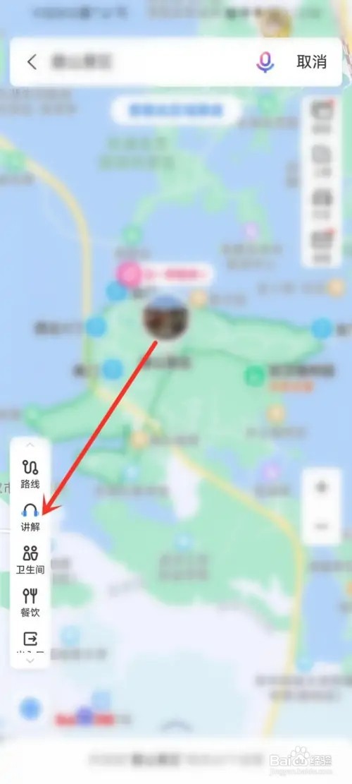 百度地图景点解说在哪?