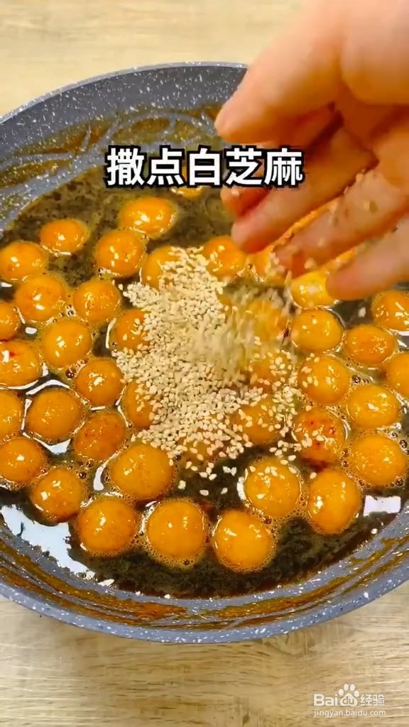 红糖糯米圆子