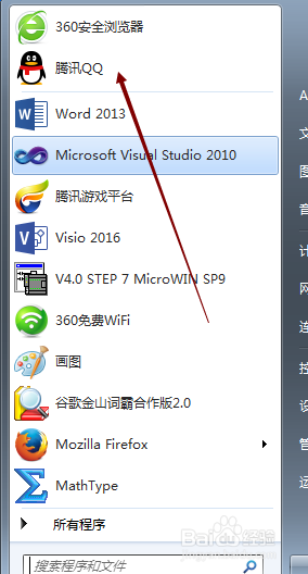 如何申请QQ新号码