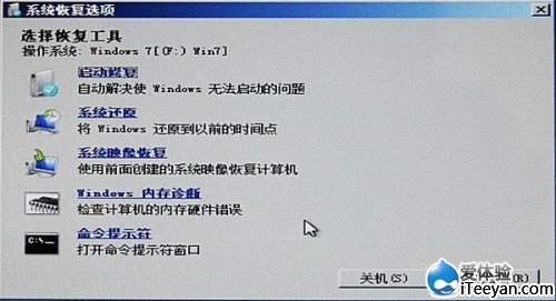 忘掉Ghost，怎么用好Win7自己的系统还原