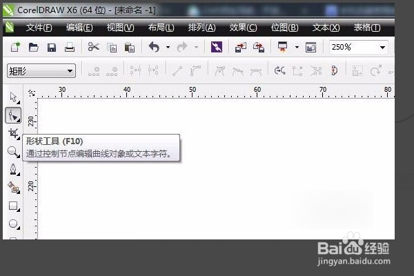 cdr如何剪断曲线