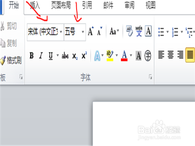 word文档的字体还有段落格式怎么设置