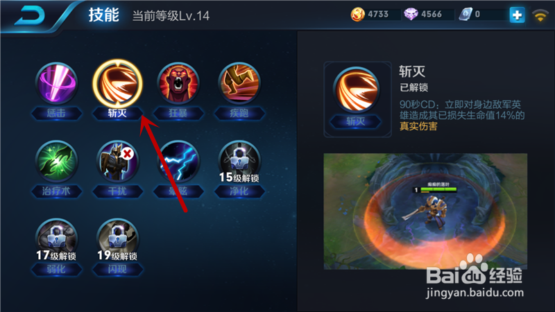王者荣耀廉颇技能出装攻略