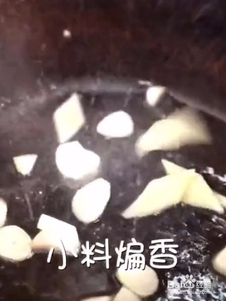 辣椒炒肉怎么做