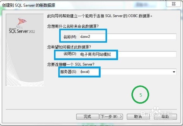 动态网站的设计的基本标准