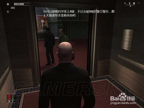 《杀手4:血钱》 攻略:第十关:赌场