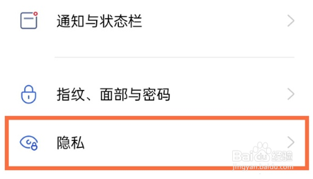 真我x7pro至尊版应用替身怎么用