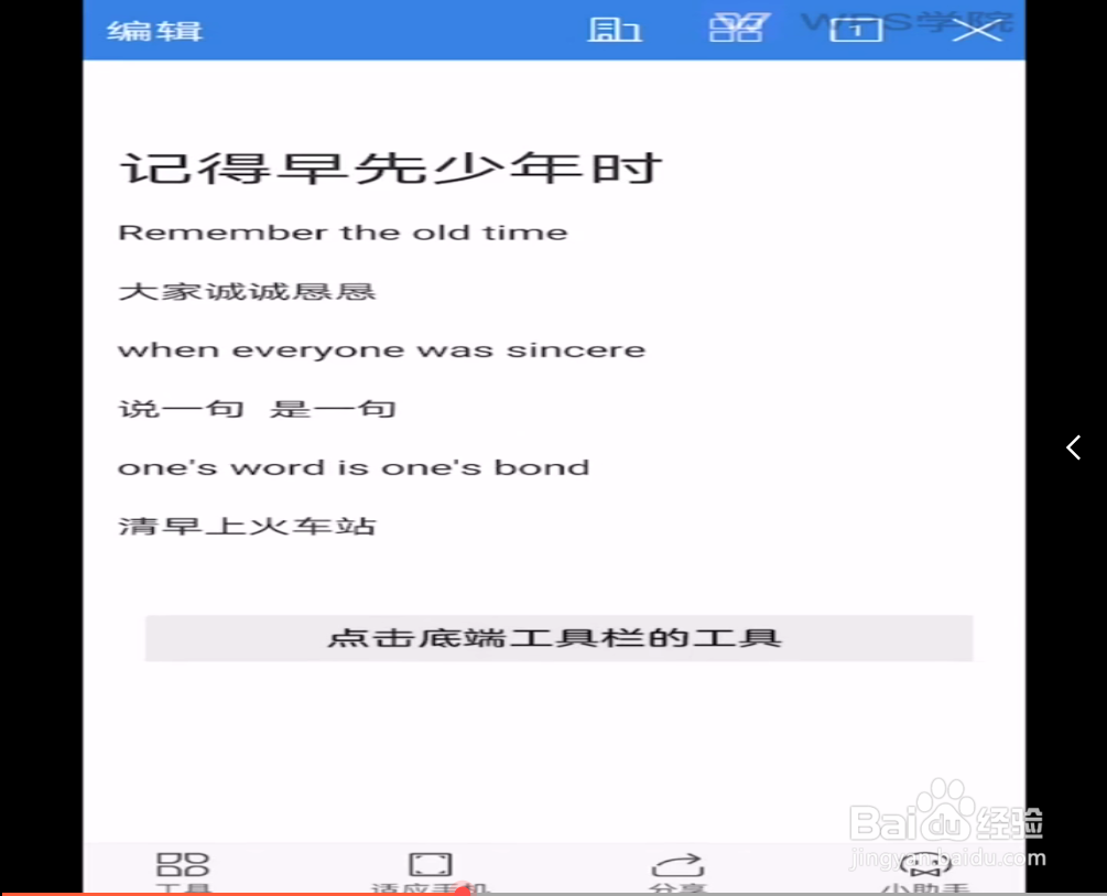 如何快速提取文档中的页面？