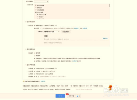 淘宝汇吃价值与权益