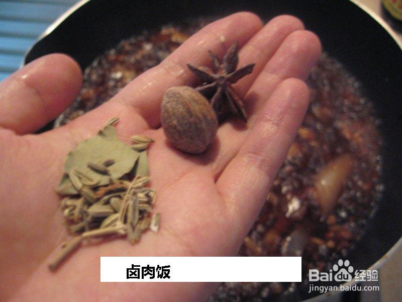 卤肉饭的做法