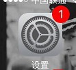 苹果手机音量太小怎么调