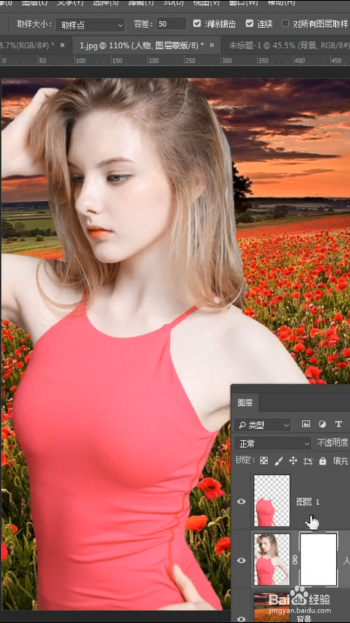 在ps中将衣服变透明