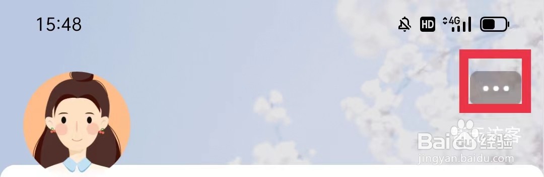 时光手帐开启指纹解锁