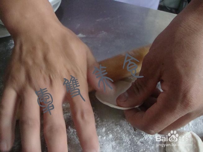 花样蒸饺（第二季）—鸳鸯蒸饺