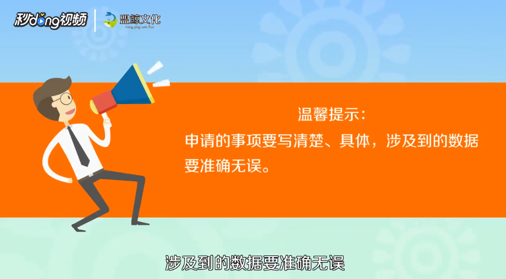 双方个人协议书怎么写