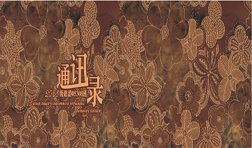 微信加好友的六大技巧