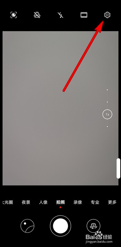 华为手机拍视频如何设置帧率