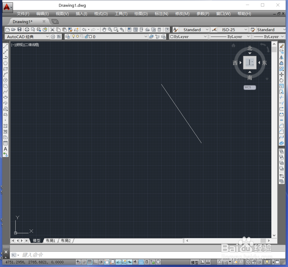 CAD 制图入门 14 移动