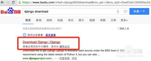 python Django 学习笔记（一）—— Django安装