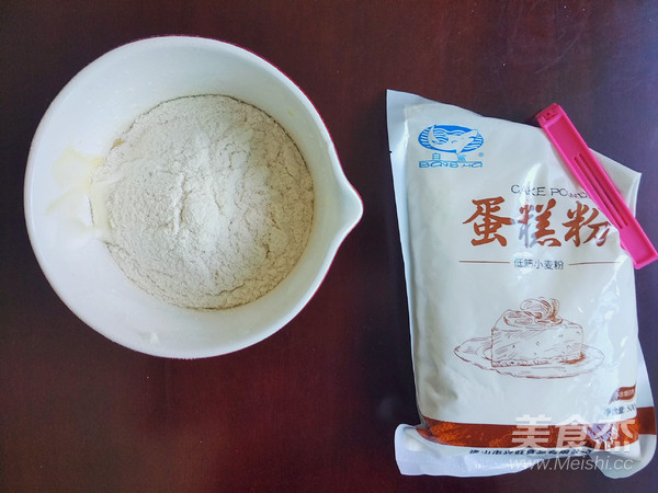 斑斓戚风的做法