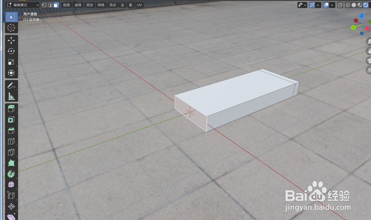 如何使用blender2.9设计一把锉刀模型