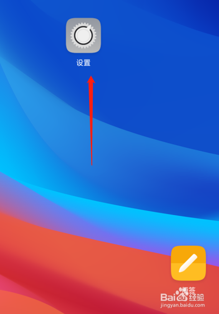 oppo a5手机如何设置相册的应用参数