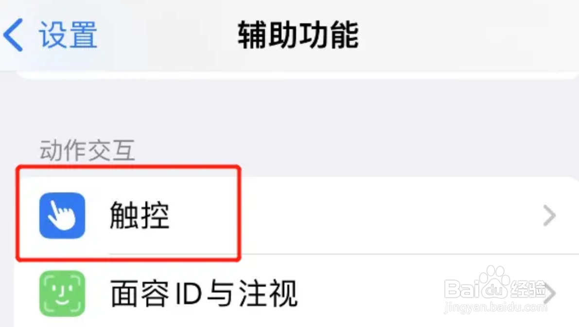 蓝牙耳机配对后没有声音怎么办