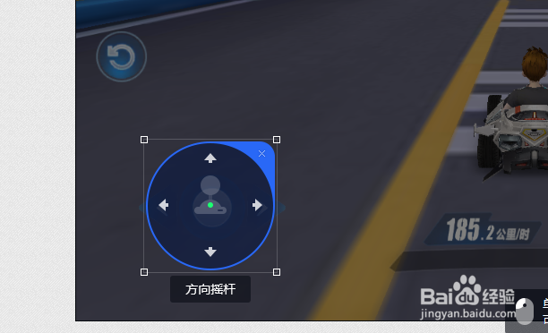 qq飞车手游用手柄如何操作