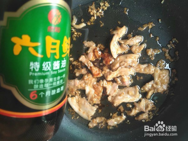 盖头蘑菇炒肉片