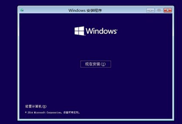 Win10系统崩溃怎么修复