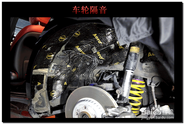 还在为噪声发愁吗？佛山奔驰C200隔音降噪工程