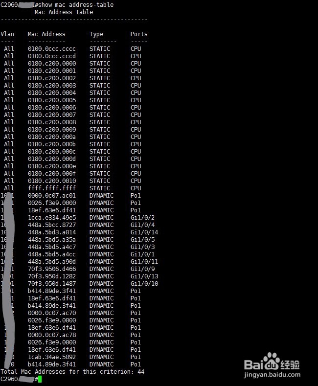 思科交换机端口号、终端IP地址和MAC地址的互查