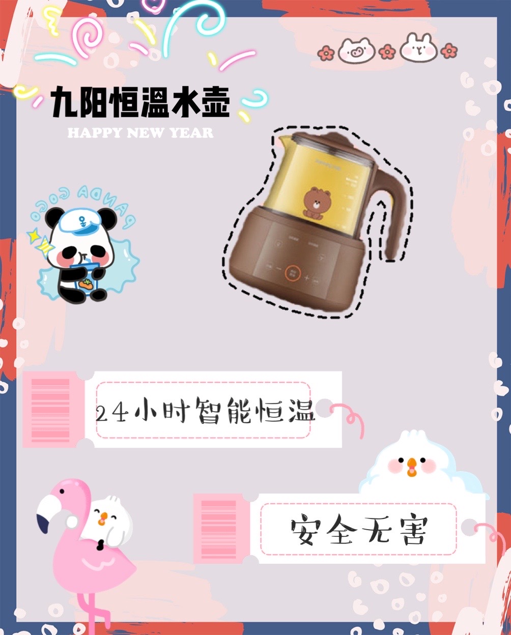 为什么养娃这么辛苦，那是你少了这些神器
