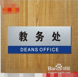 英语六级准考证丢了怎么办