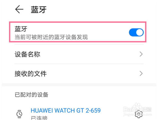 lenovo蓝牙耳机如何连接蓝牙